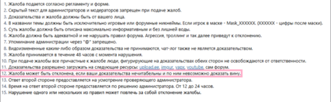 Screenshot_201.png