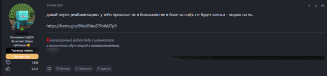 1716924753425.png