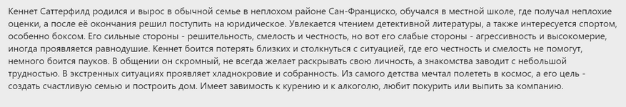 зображення_2024-06-01_182610275.png