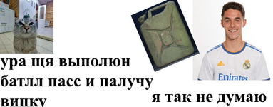 хз.png