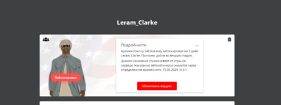 Снимок экрана 2024-06-10 163403.png