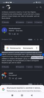 Screenshot_2024-06-11-15-48-52-784_com.android.chrome.jpg