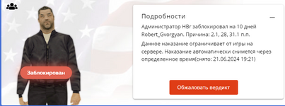 изображение_2024-06-11_192705619.png