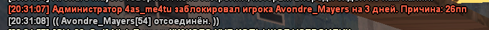 ban.PNG