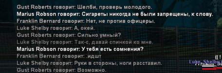 sa-mp-525.png