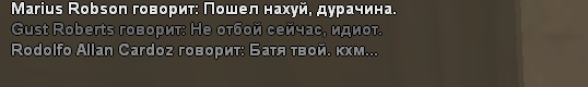 sa-mp-529.png