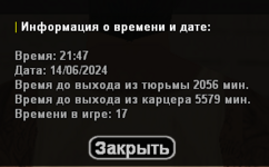 sa-mp-552.png