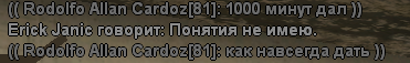 sa-mp-548.png