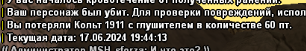 1718644193041.png