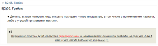 Снимок.PNG