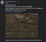 1719155428243.png