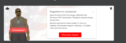 1719251148523.png