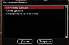 sa-mp-648.png sa-mp-648.png