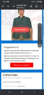 Screenshot_20240629_154458_Chrome.jpg