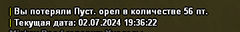 1719940012273.png