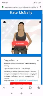 Screenshot_2024-07-04-17-00-54-920_com.opera.browser.jpg