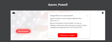 1720157001292.png 1720157001292.png