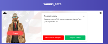 1720273260856.png