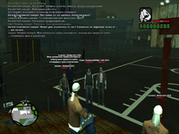 sa-mp-819.png