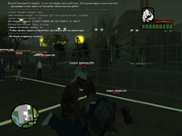 sa-mp-820.png