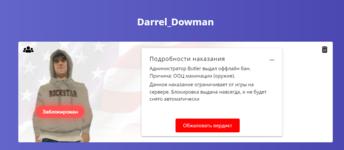 2024-07-11_06-48-35.png