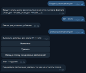 1720931473184.png