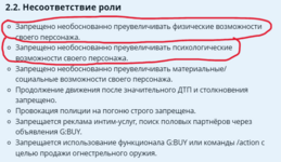 Снимок экрана 2024-07-17 110421.png