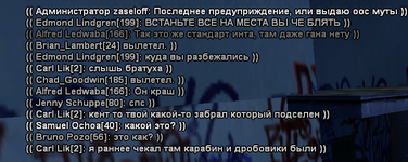 sa-mp-202 (1).png