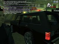 sa-mp-000.png