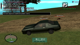 sa-mp-084.png