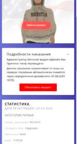 IMG_20240724_055719.png