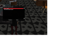 sa-mp-077.png