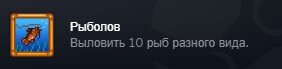 рыболов.jpg