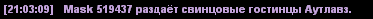 изображение_2024-08-03_150223745.png