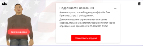 1722872903542.png