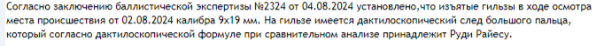 1722978186628.png