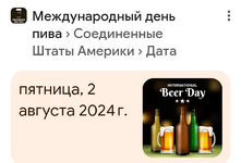 Screenshot_20240809-193337~2.png