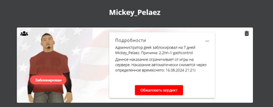 1723228571295.png