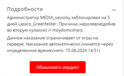 Screenshot_36.png