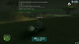sa-mp-683.png