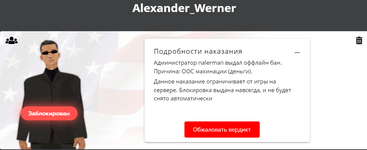 1723314849603.png
