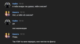 2024-08-12_19-12-26.png