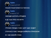 3858044_30785caab90f0964e47e946eee570805.png