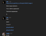 2024-08-12_20-58-56.png
