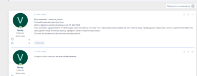 Снимок экрана 2024-08-12 200938.png