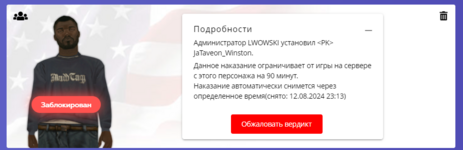 1723489224945.png