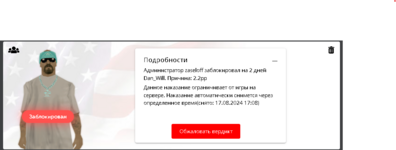 1723732760443.png