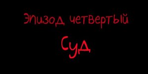 сам (6).jpg