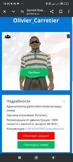 Screenshot_2024-08-21-18-20-09-476_com.android.chrome.jpg