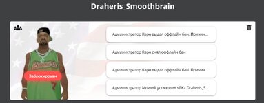 Скриншот 22-08-2024 135931.jpg Скриншот 22-08-2024 135931.jpg